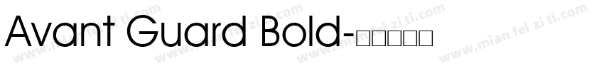 Avant Guard Bold字体转换